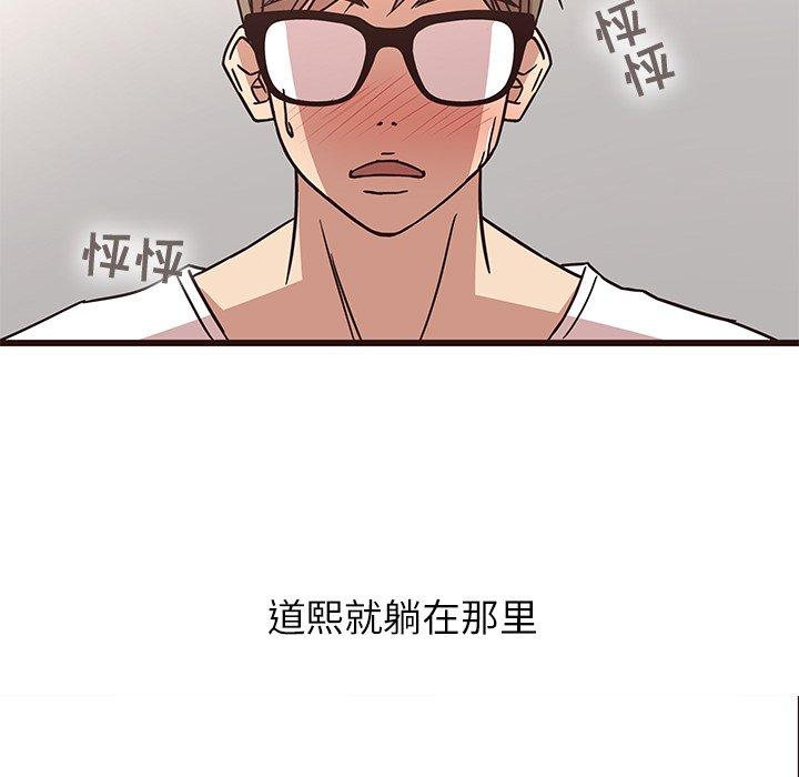 笨蛋哥哥[抖漫]韩漫全集-笨蛋哥哥-第 6 话无删减无遮挡章节图片 