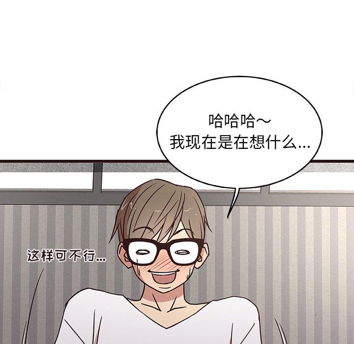 笨蛋哥哥[抖漫]韩漫全集-笨蛋哥哥-第 6 话无删减无遮挡章节图片 