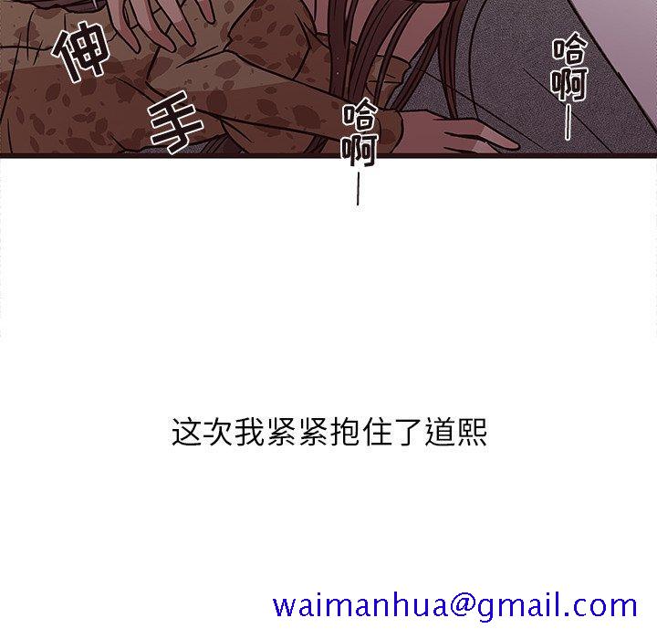 笨蛋哥哥[抖漫]韩漫全集-笨蛋哥哥-第 6 话无删减无遮挡章节图片 