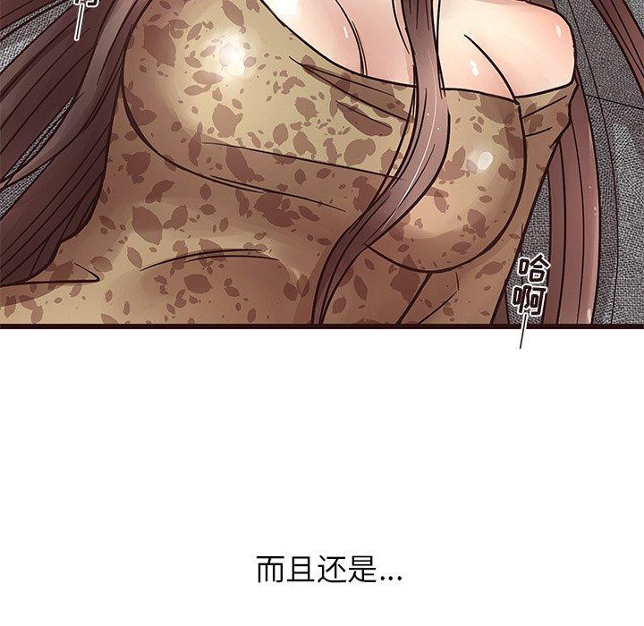 笨蛋哥哥[抖漫]韩漫全集-笨蛋哥哥-第 6 话无删减无遮挡章节图片 