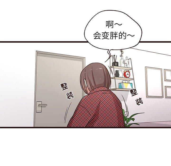 笨蛋哥哥[抖漫]韩漫全集-笨蛋哥哥-第 6 话无删减无遮挡章节图片 