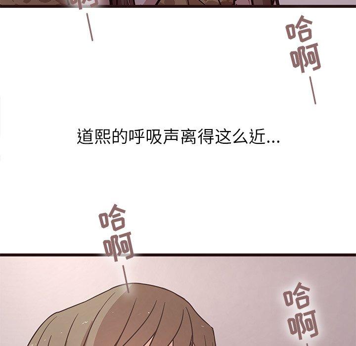 笨蛋哥哥[抖漫]韩漫全集-笨蛋哥哥-第 6 话无删减无遮挡章节图片 