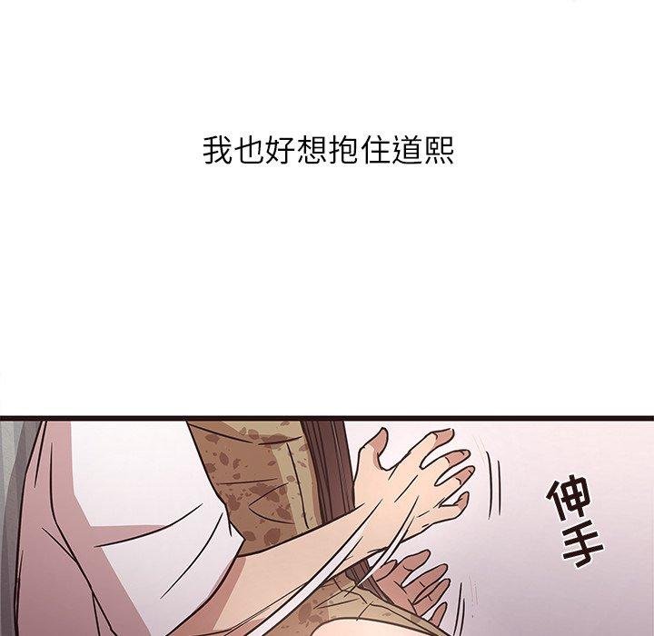 笨蛋哥哥[抖漫]韩漫全集-笨蛋哥哥-第 6 话无删减无遮挡章节图片 