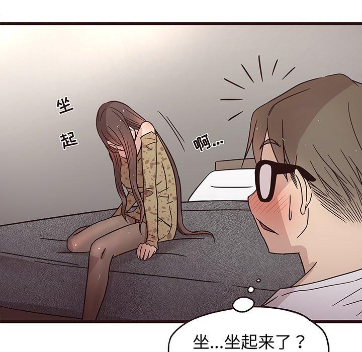 笨蛋哥哥[抖漫]韩漫全集-笨蛋哥哥-第 6 话无删减无遮挡章节图片 