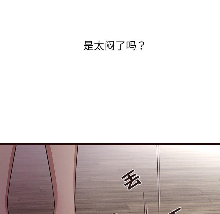 笨蛋哥哥[抖漫]韩漫全集-笨蛋哥哥-第 6 话无删减无遮挡章节图片 