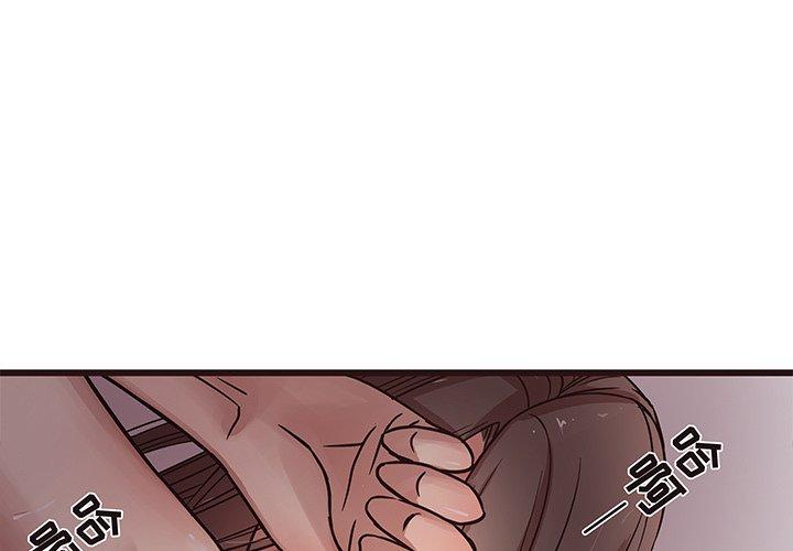笨蛋哥哥[抖漫]韩漫全集-笨蛋哥哥-第 7 话无删减无遮挡章节图片 
