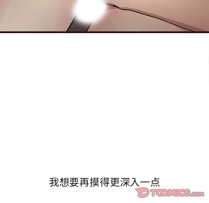 笨蛋哥哥[抖漫]韩漫全集-笨蛋哥哥-第 7 话无删减无遮挡章节图片 