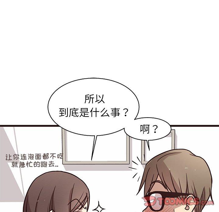 笨蛋哥哥[抖漫]韩漫全集-笨蛋哥哥-第 7 话无删减无遮挡章节图片 