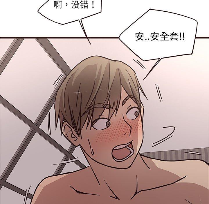笨蛋哥哥[抖漫]韩漫全集-笨蛋哥哥-第 7 话无删减无遮挡章节图片 