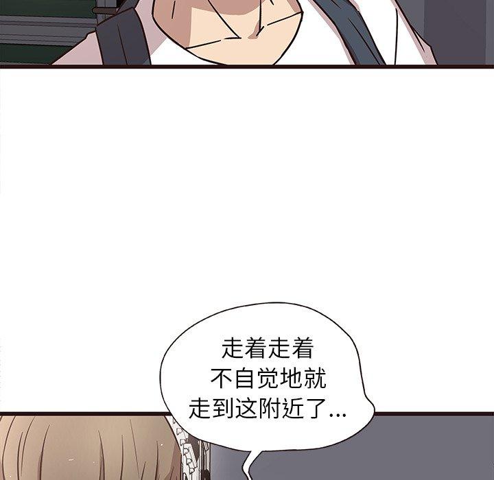 笨蛋哥哥[抖漫]韩漫全集-笨蛋哥哥-第 7 话无删减无遮挡章节图片 