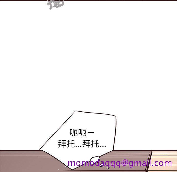 笨蛋哥哥[抖漫]韩漫全集-笨蛋哥哥-第 7 话无删减无遮挡章节图片 