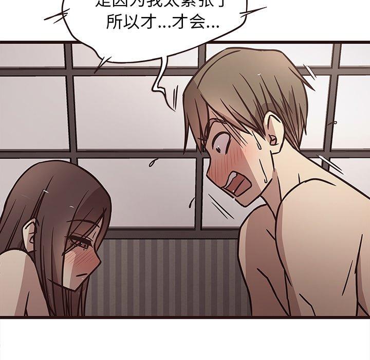 笨蛋哥哥[抖漫]韩漫全集-笨蛋哥哥-第 7 话无删减无遮挡章节图片 