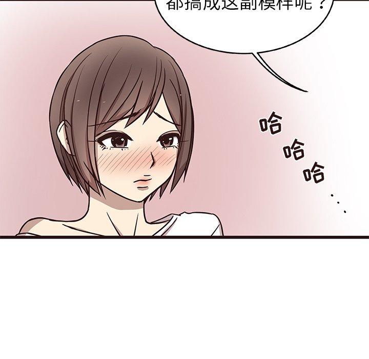笨蛋哥哥[抖漫]韩漫全集-笨蛋哥哥-第 7 话无删减无遮挡章节图片 