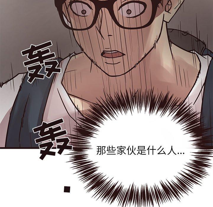 笨蛋哥哥[抖漫]韩漫全集-笨蛋哥哥-第 7 话无删减无遮挡章节图片 
