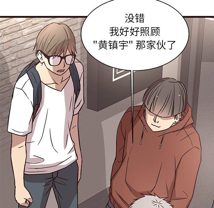 笨蛋哥哥[抖漫]韩漫全集-笨蛋哥哥-第 7 话无删减无遮挡章节图片 
