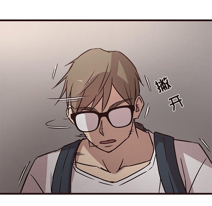 笨蛋哥哥[抖漫]韩漫全集-笨蛋哥哥-第 7 话无删减无遮挡章节图片 
