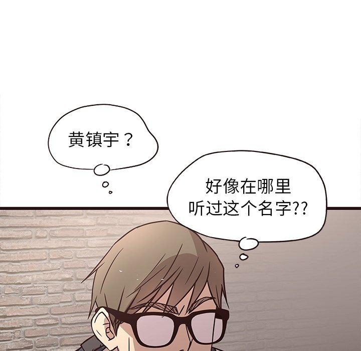 笨蛋哥哥[抖漫]韩漫全集-笨蛋哥哥-第 7 话无删减无遮挡章节图片 