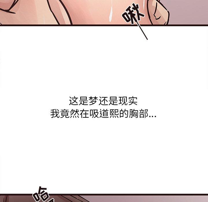笨蛋哥哥[抖漫]韩漫全集-笨蛋哥哥-第 7 话无删减无遮挡章节图片 