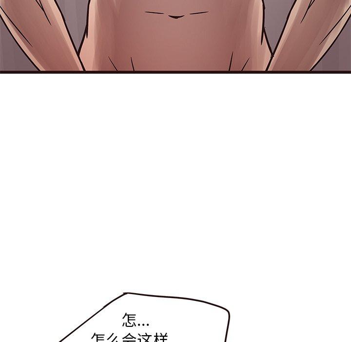 笨蛋哥哥[抖漫]韩漫全集-笨蛋哥哥-第 7 话无删减无遮挡章节图片 