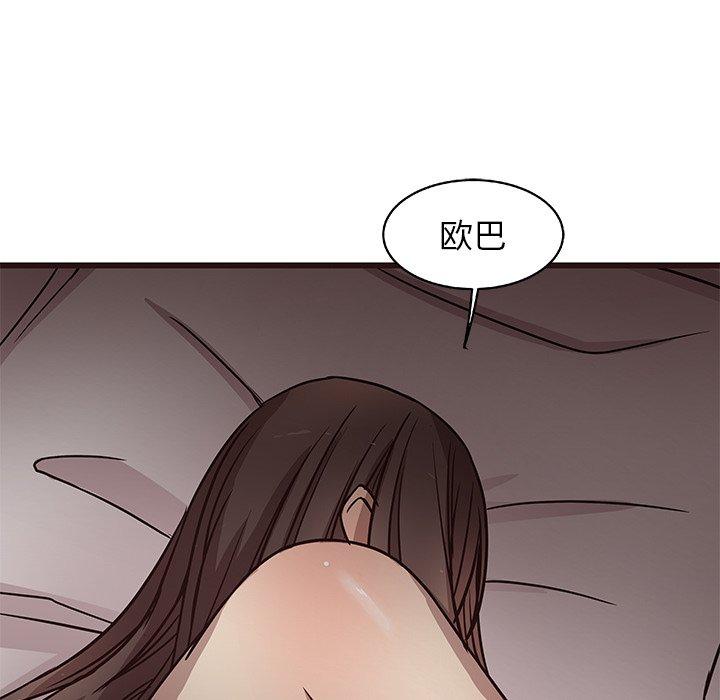笨蛋哥哥[抖漫]韩漫全集-笨蛋哥哥-第 7 话无删减无遮挡章节图片 