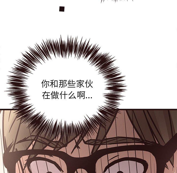 笨蛋哥哥[抖漫]韩漫全集-笨蛋哥哥-第 7 话无删减无遮挡章节图片 