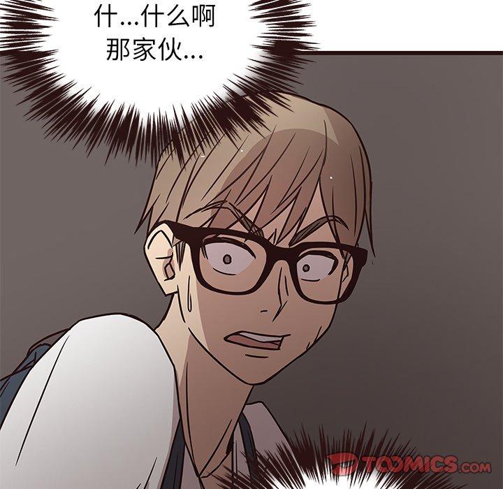笨蛋哥哥[抖漫]韩漫全集-笨蛋哥哥-第 7 话无删减无遮挡章节图片 