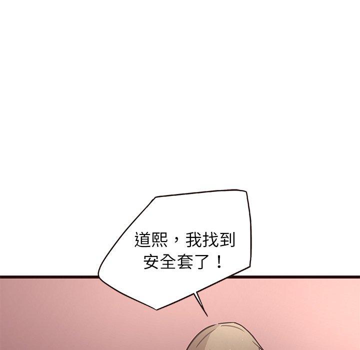 笨蛋哥哥[抖漫]韩漫全集-笨蛋哥哥-第 7 话无删减无遮挡章节图片 