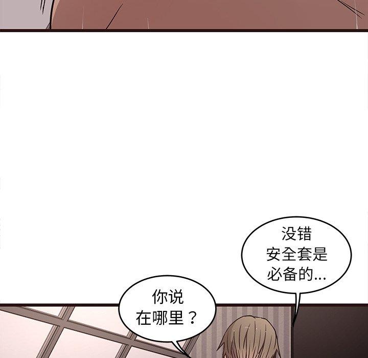 笨蛋哥哥[抖漫]韩漫全集-笨蛋哥哥-第 7 话无删减无遮挡章节图片 