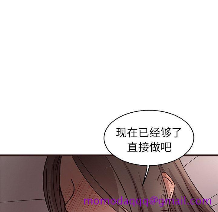 笨蛋哥哥[抖漫]韩漫全集-笨蛋哥哥-第 7 话无删减无遮挡章节图片 