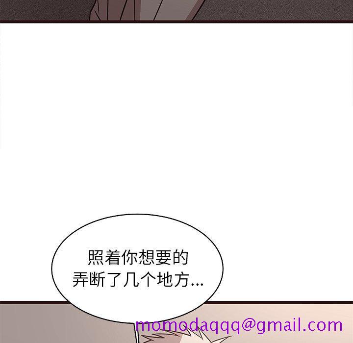 笨蛋哥哥[抖漫]韩漫全集-笨蛋哥哥-第 7 话无删减无遮挡章节图片 