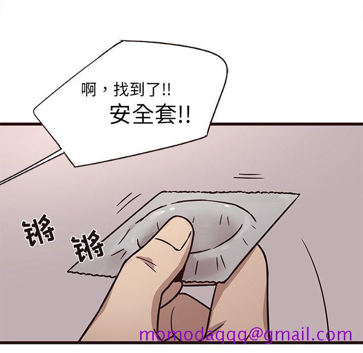 笨蛋哥哥[抖漫]韩漫全集-笨蛋哥哥-第 7 话无删减无遮挡章节图片 