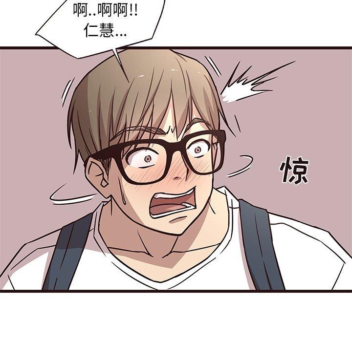 笨蛋哥哥[抖漫]韩漫全集-笨蛋哥哥-第 7 话无删减无遮挡章节图片 
