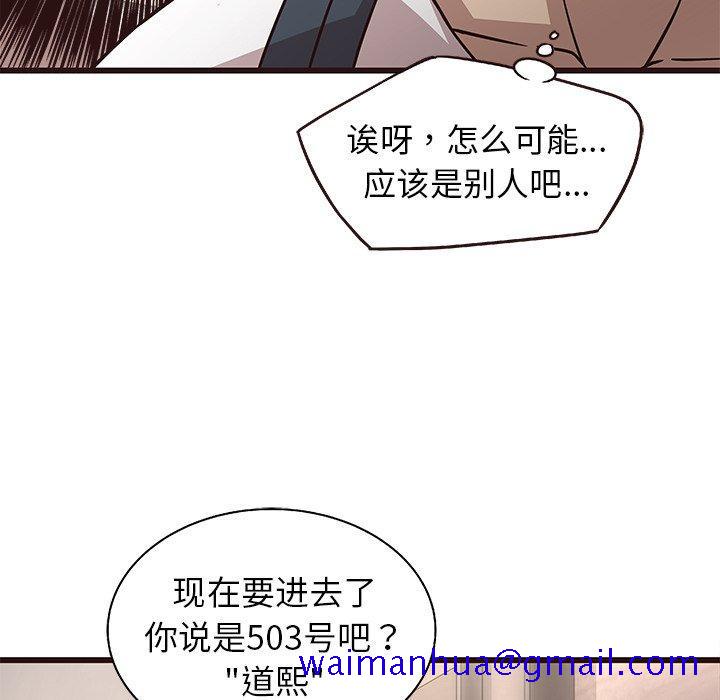 笨蛋哥哥[抖漫]韩漫全集-笨蛋哥哥-第 7 话无删减无遮挡章节图片 