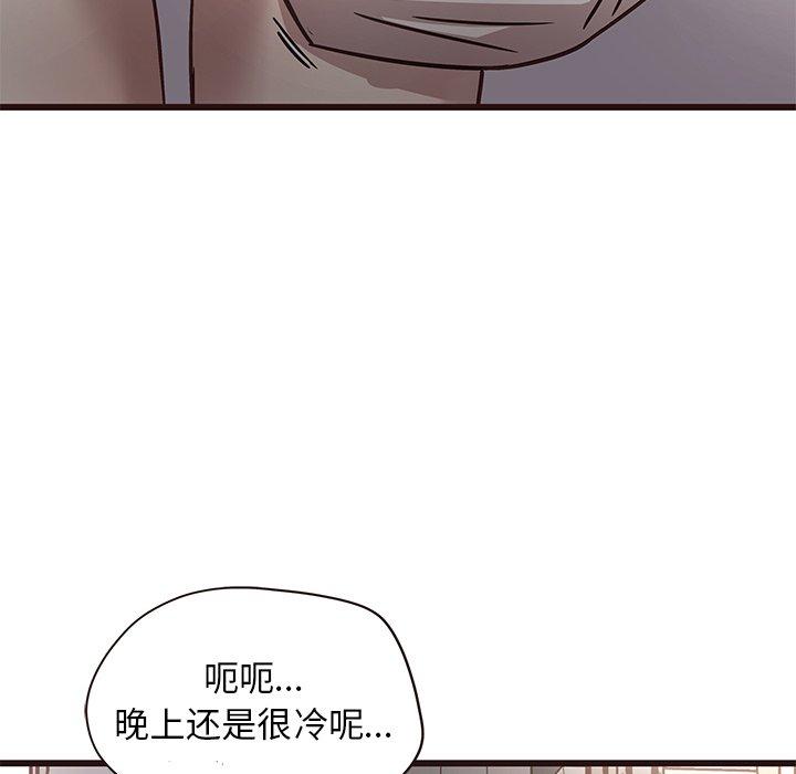 笨蛋哥哥[抖漫]韩漫全集-笨蛋哥哥-第 7 话无删减无遮挡章节图片 