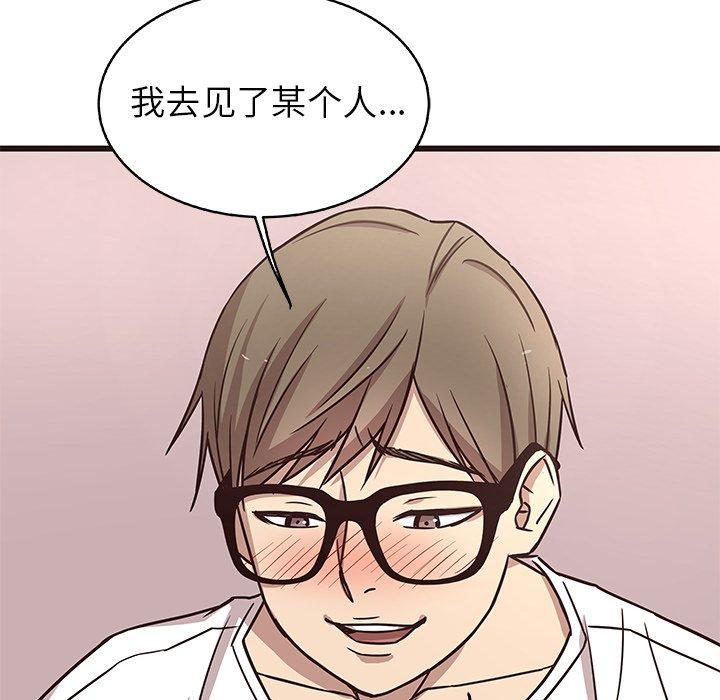 笨蛋哥哥[抖漫]韩漫全集-笨蛋哥哥-第 7 话无删减无遮挡章节图片 
