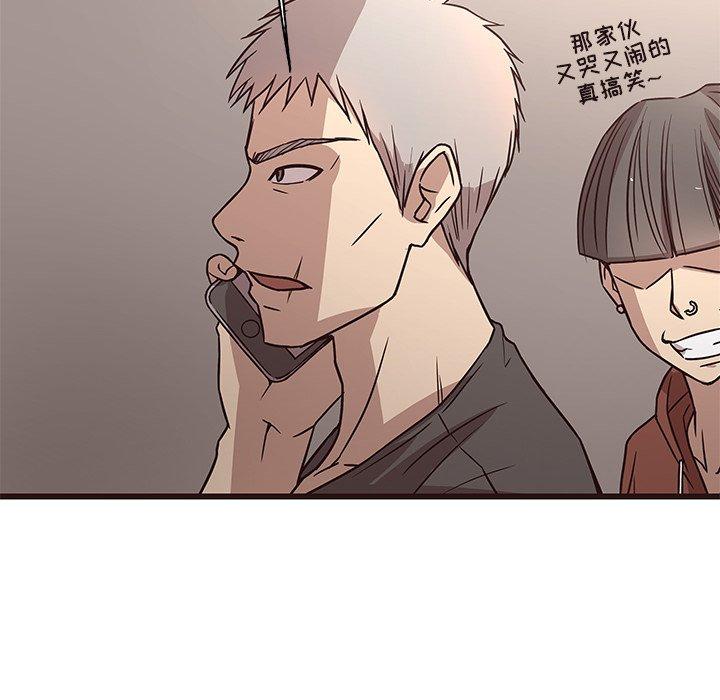 笨蛋哥哥[抖漫]韩漫全集-笨蛋哥哥-第 7 话无删减无遮挡章节图片 
