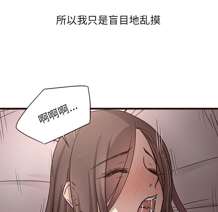 笨蛋哥哥[抖漫]韩漫全集-笨蛋哥哥-第 7 话无删减无遮挡章节图片 
