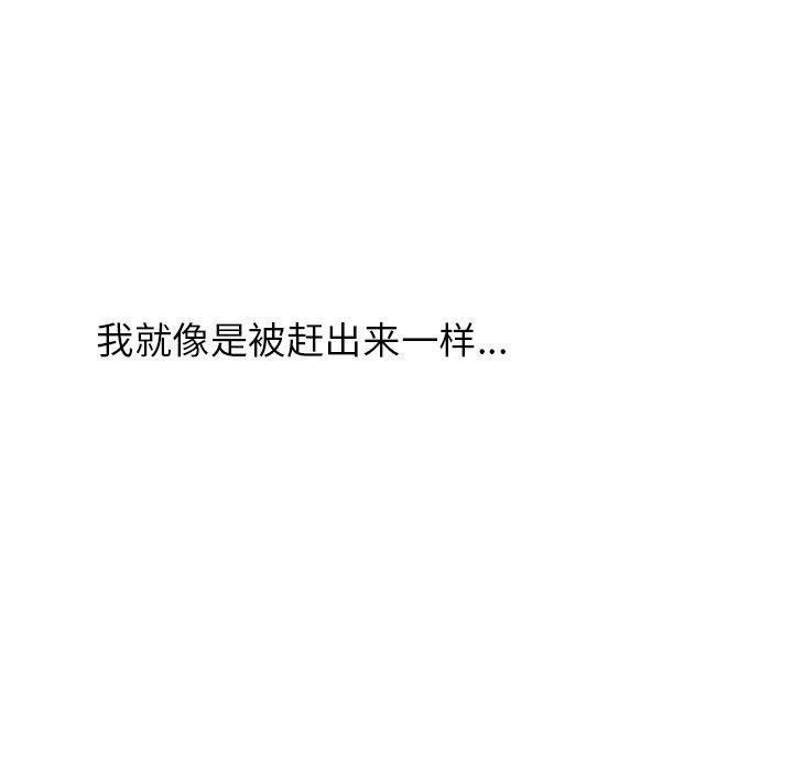 笨蛋哥哥[抖漫]韩漫全集-笨蛋哥哥-第 7 话无删减无遮挡章节图片 