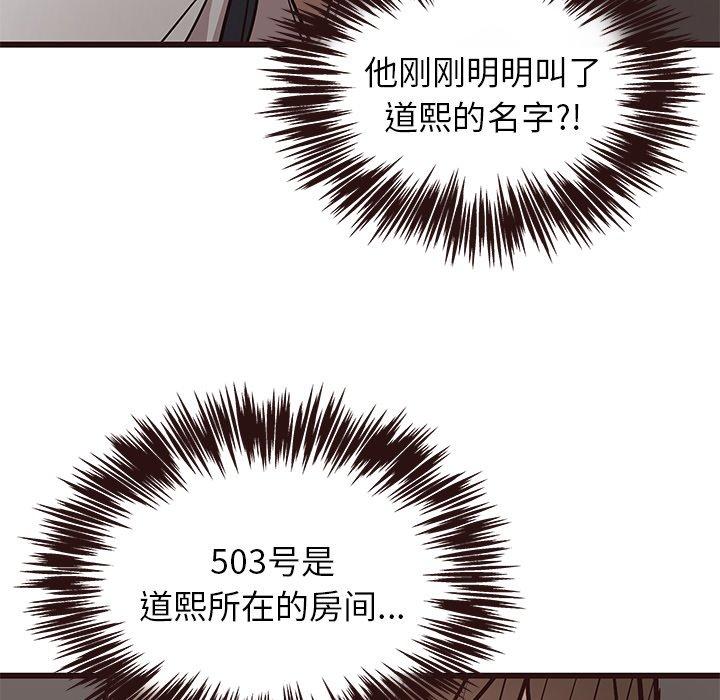 笨蛋哥哥[抖漫]韩漫全集-笨蛋哥哥-第 7 话无删减无遮挡章节图片 