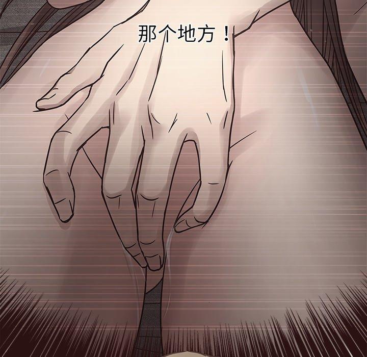 笨蛋哥哥[抖漫]韩漫全集-笨蛋哥哥-第 8 话无删减无遮挡章节图片 