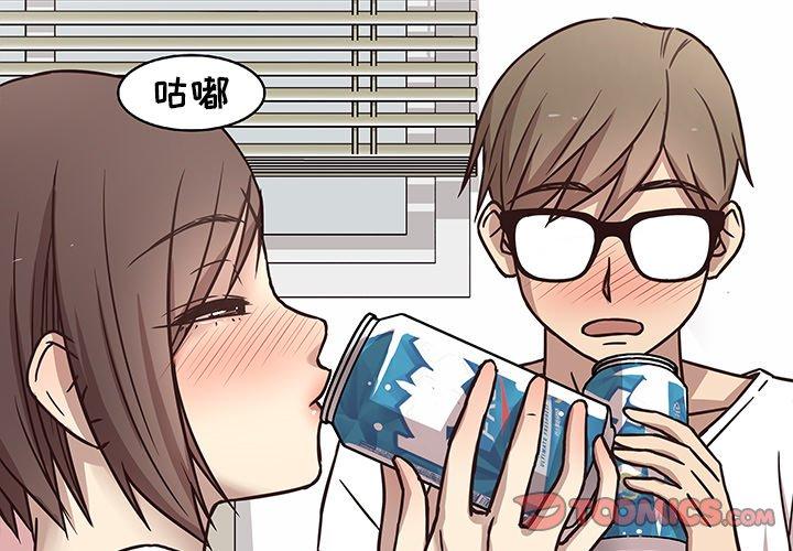 笨蛋哥哥[抖漫]韩漫全集-笨蛋哥哥-第 8 话无删减无遮挡章节图片 