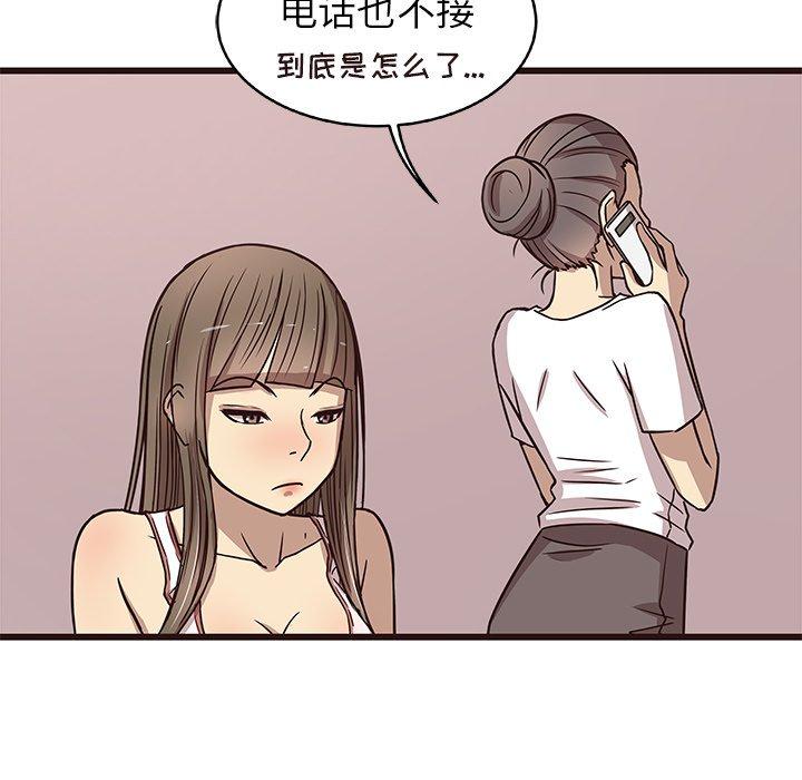 笨蛋哥哥[抖漫]韩漫全集-笨蛋哥哥-第 8 话无删减无遮挡章节图片 
