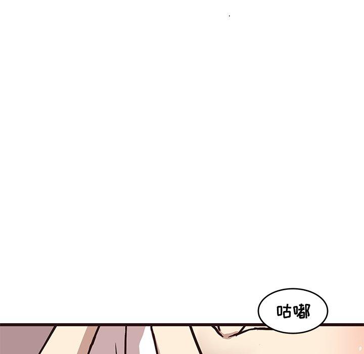 笨蛋哥哥[抖漫]韩漫全集-笨蛋哥哥-第 8 话无删减无遮挡章节图片 