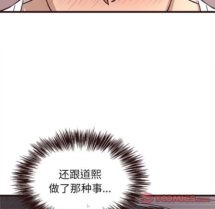 笨蛋哥哥[抖漫]韩漫全集-笨蛋哥哥-第 8 话无删减无遮挡章节图片 