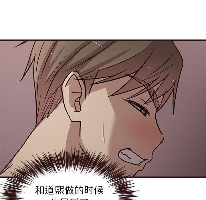 笨蛋哥哥[抖漫]韩漫全集-笨蛋哥哥-第 8 话无删减无遮挡章节图片 