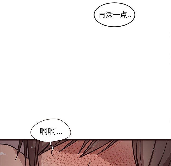 笨蛋哥哥[抖漫]韩漫全集-笨蛋哥哥-第 8 话无删减无遮挡章节图片 