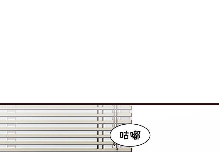 笨蛋哥哥[抖漫]韩漫全集-笨蛋哥哥-第 8 话无删减无遮挡章节图片 