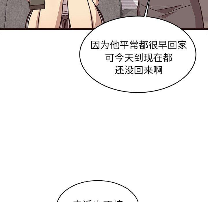 笨蛋哥哥[抖漫]韩漫全集-笨蛋哥哥-第 8 话无删减无遮挡章节图片 