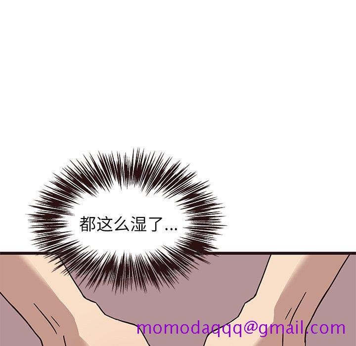 笨蛋哥哥[抖漫]韩漫全集-笨蛋哥哥-第 8 话无删减无遮挡章节图片 