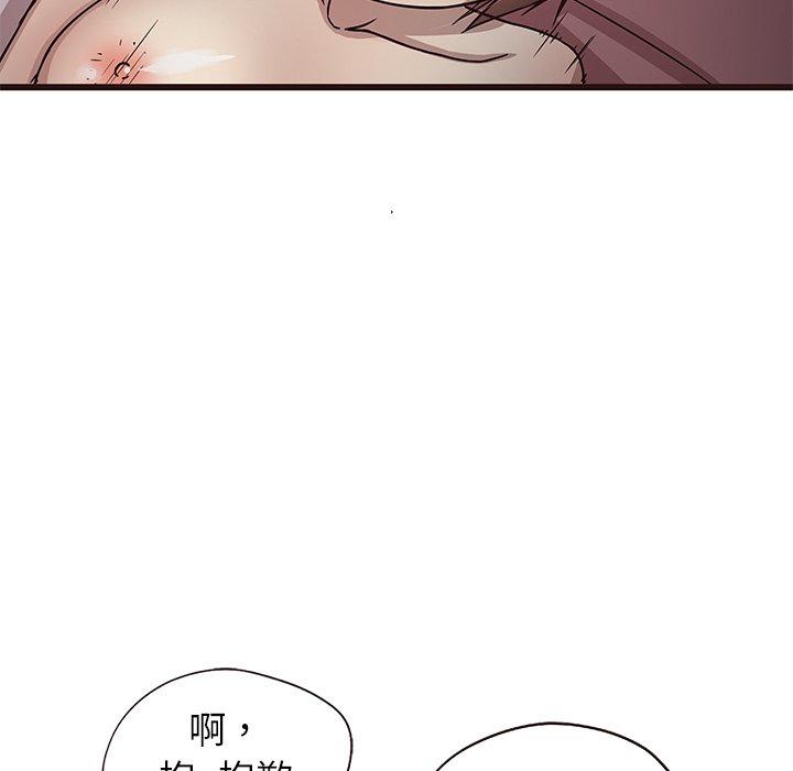 笨蛋哥哥[抖漫]韩漫全集-笨蛋哥哥-第 8 话无删减无遮挡章节图片 